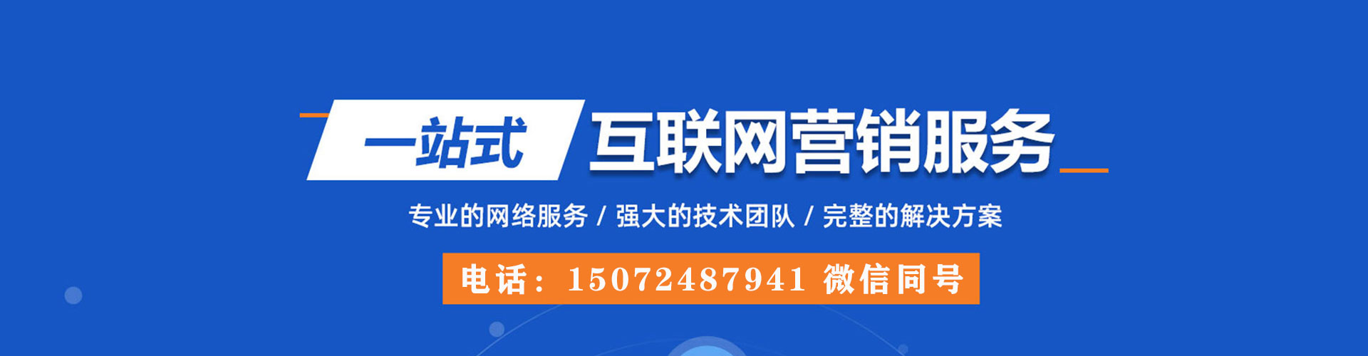 肥乡sem投放