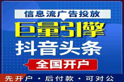 信息流广告投放公司案例发展趋势