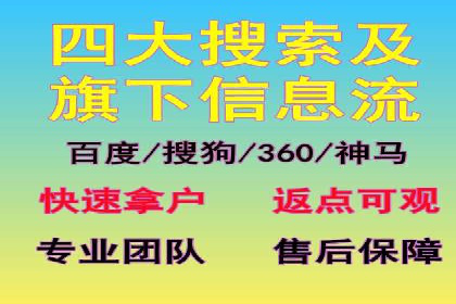 案例分析：百度推广助力企业实现业绩翻倍